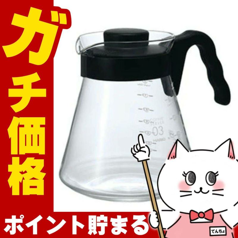 通販　HARIO VCS-03B コーヒーサーバー1000