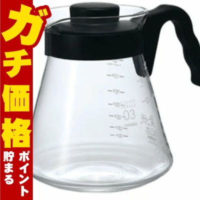 通販　HARIO VCS-03B コーヒーサーバー1000