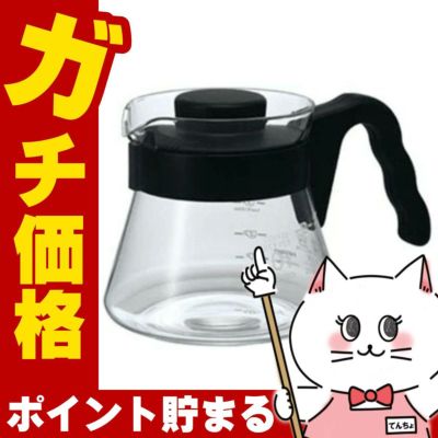 通販　HARIO VCS-01B コーヒーサーバー450