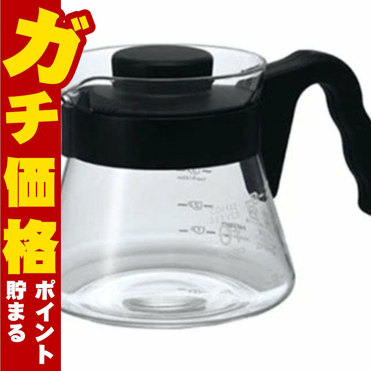 通販　HARIO VCS-01B コーヒーサーバー450