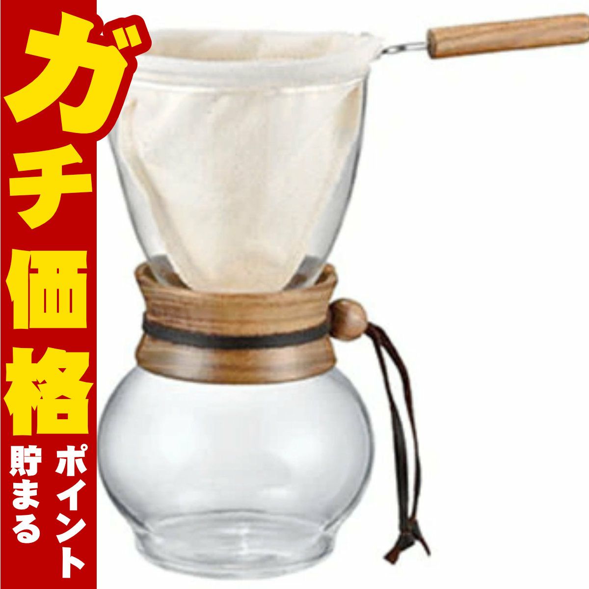 通販　HARIO DPW-3 ドリップポット・ウッドネック