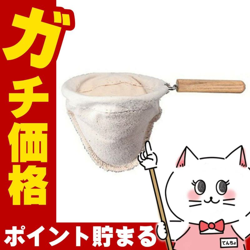 通販　HARIO DFN-3 部品 ろか器(ろか布1枚付)