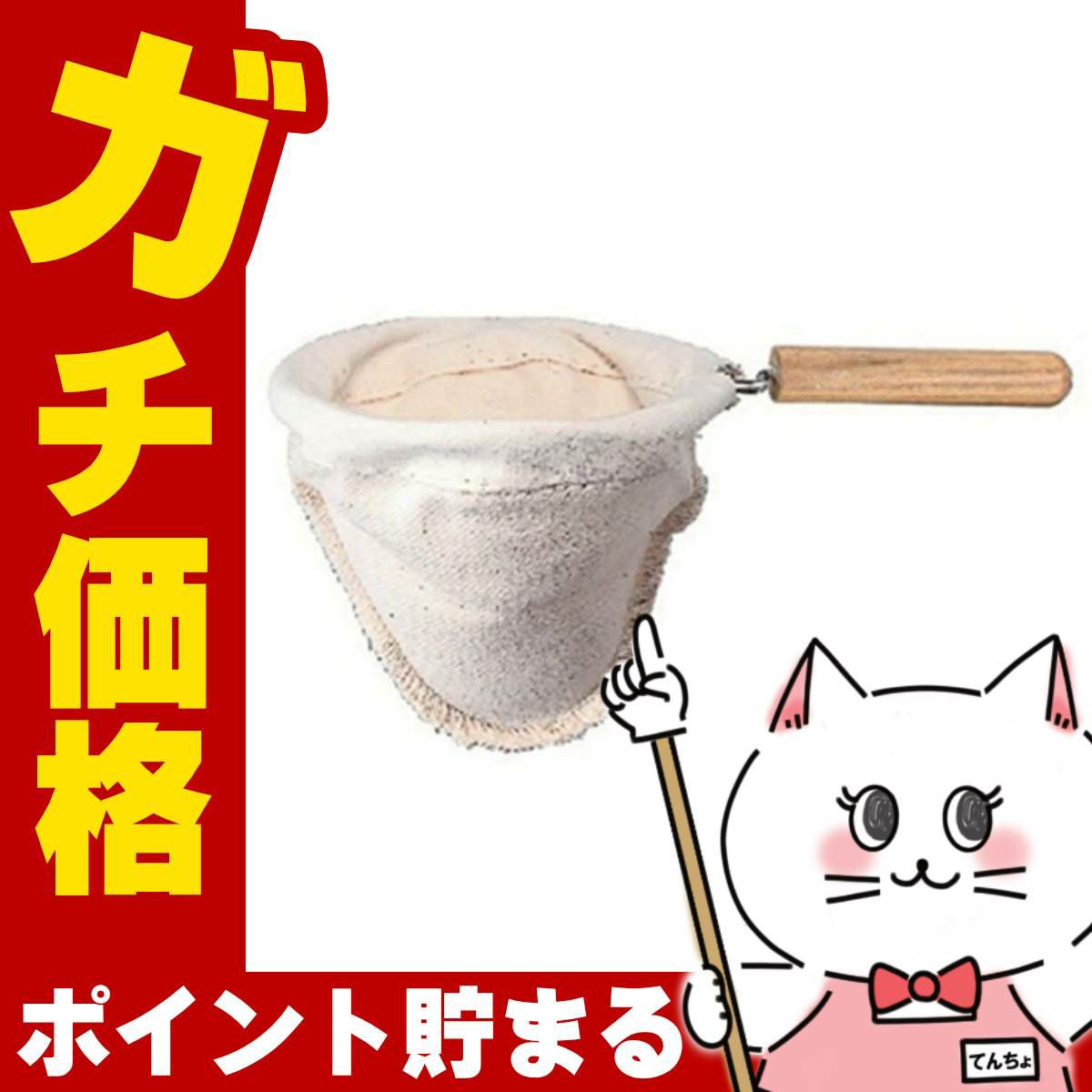 通販　HARIO DFN-3 部品 ろか器(ろか布1枚付)