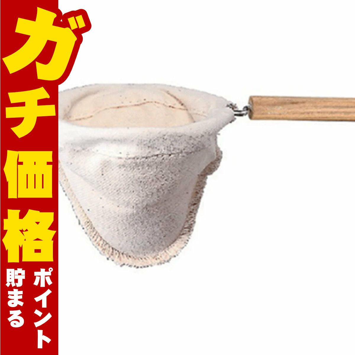 通販　HARIO DFN-3 部品 ろか器(ろか布1枚付)