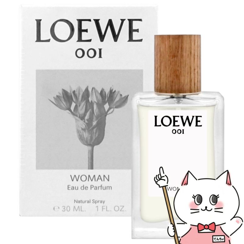 コスメ通販　【LOEWE】ロエベ001ウーマンEDP 30ml SP(オードパルファム)【香水】