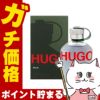 コスメ通販　ヒューゴボス ヒューゴ EDT 125ml SP(オードトワレ)【香水】