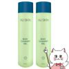 コスメ通販　【2本セット】ニュースキン ボディ クレンジングジェル 250ml <br>NU SKIN Nu Skin Body Cleansing Gel 250ml