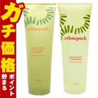 コスメ通販　【セット】ニュースキン エスネピック アバプヒモニ コンディショニングシャンプー 250g+コンディショナー 250g