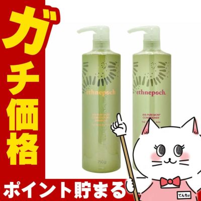【セット】ニュースキン エスネピック アバプヒモニ コンディショニングシャンプー 750g+コンディショナー750g