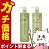 【セット】ニュースキン エスネピック アバプヒモニ コンディショニングシャンプー 750g+コンディショナー750g