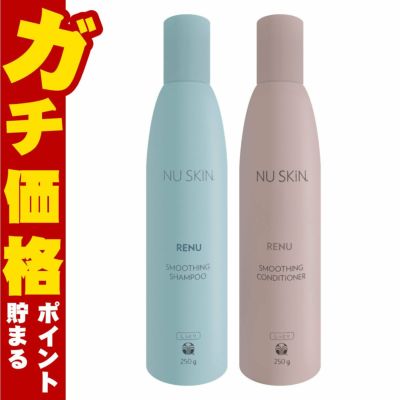 コスメ通販　【セット】ニュースキン レニュー スムージング シャンプー 250g+コンディショナー 250g