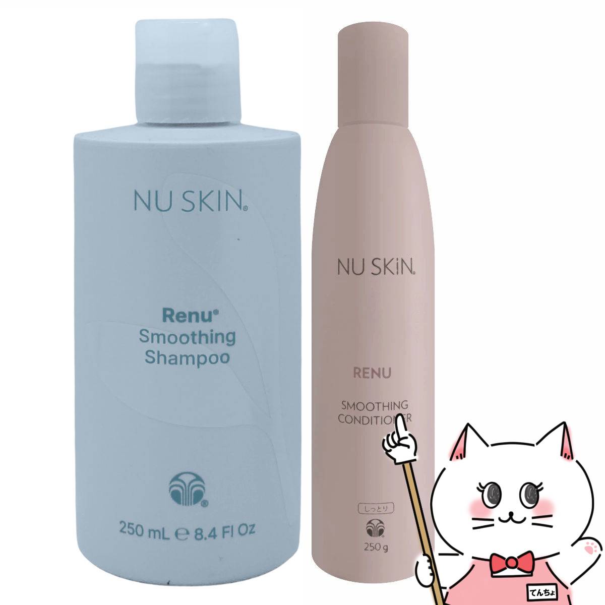 コスメ通販　【セット】ニュースキン レニュー スムージング シャンプー 250g+コンディショナー 250g