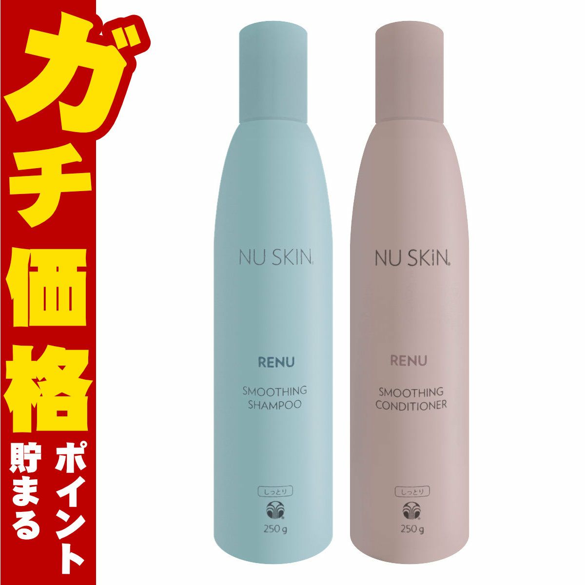 コスメ通販　【セット】ニュースキン レニュー スムージング シャンプー 250g+コンディショナー 250g