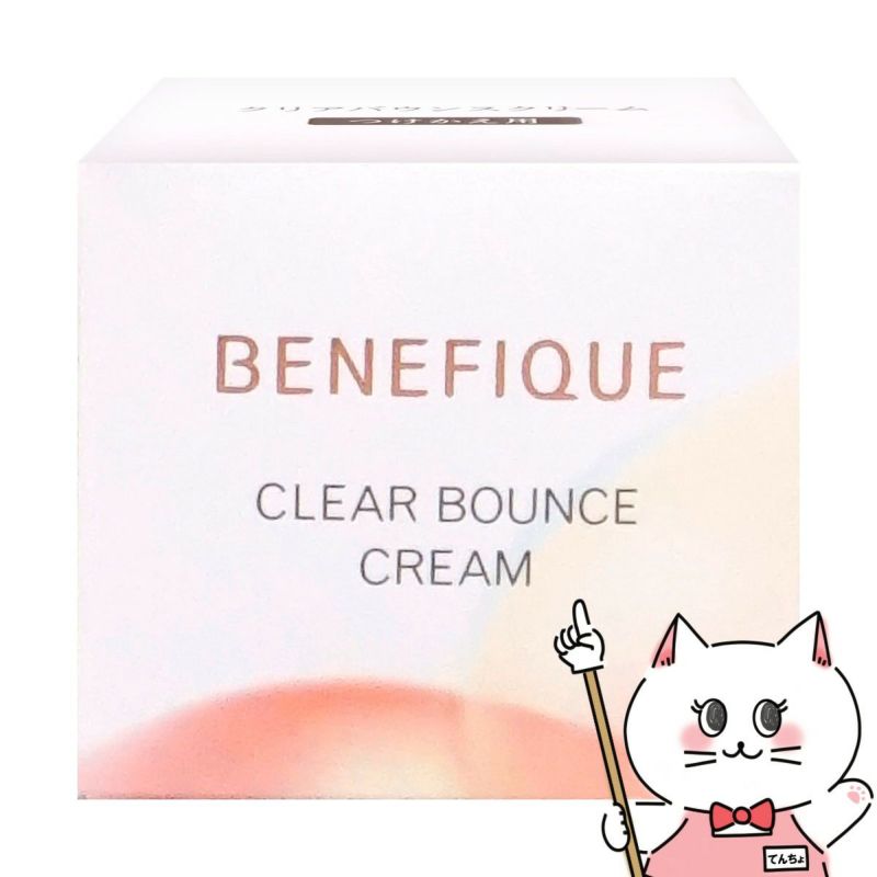 コスメ通販　資生堂 ベネフィーク クリアバウンスクリーム レフィル 40g