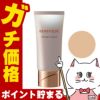 コスメ通販　資生堂 ベネフィーク プリズムリキッド オークル20 30g SPF30 PA++