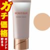 コスメ通販　資生堂 ベネフィーク プリズムリキッド オークル20 30g SPF30 PA++