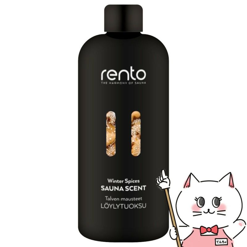 コスメ通販　レント サウナフレグランス ジンジャーブレッド 400ml rento サウナテント サ活 ロウリュ アロマ アロマオイル サウナストーン ロウリュウ sauna バス お風呂 入浴 プレゼント サウナグッス