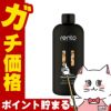 コスメ通販　レント サウナフレグランス ジンジャーブレッド 400ml rento サウナテント サ活 ロウリュ アロマ アロマオイル サウナストーン ロウリュウ sauna バス お風呂 入浴 プレゼント サウナグッス
