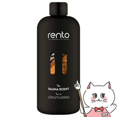 コスメ通販　レント サウナフレグランス ランスタール 400ml rento サウナテント サ活 ロウリュ アロマ アロマオイル サウナストーン ロウリュウ sauna バス お風呂 入浴 プレゼント サウナグッス