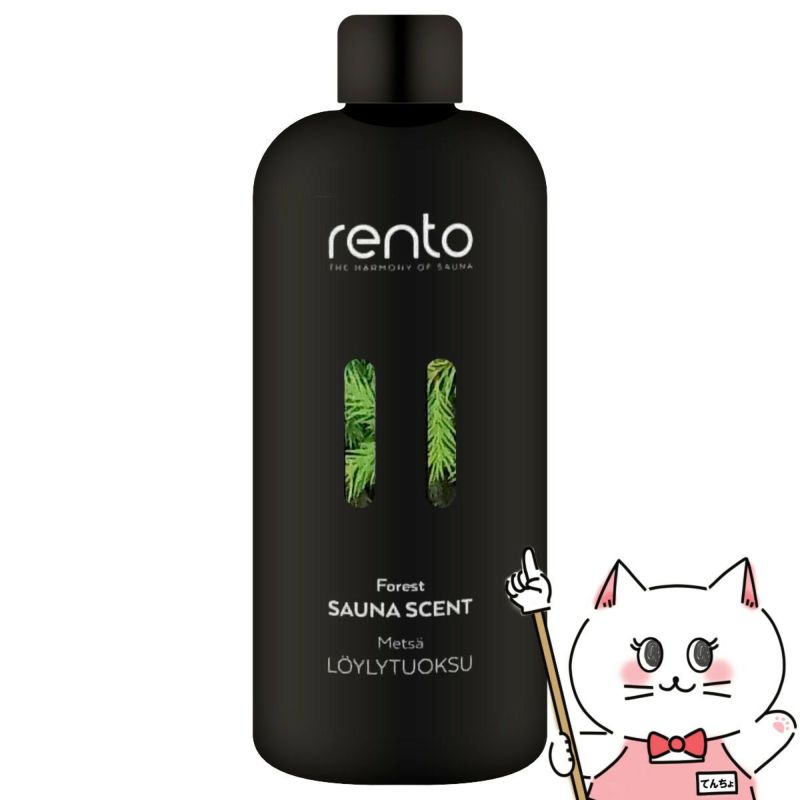 コスメ通販　レント サウナフレグランス 森林 400ml rento サウナテント サ活 ロウリュ アロマ アロマオイル サウナストーン ロウリュウ sauna バス お風呂 入浴 プレゼント サウナグッス