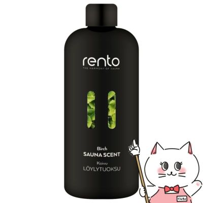 コスメ通販　レント サウナフレグランス 白樺 400ml rento サウナテント サ活 ロウリュ アロマ アロマオイル サウナストーン ロウリュウ sauna バス お風呂 入浴 プレゼント サウナグッス