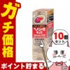 通販　【第2類医薬品】ヘパリーゼキング 50ml×5本