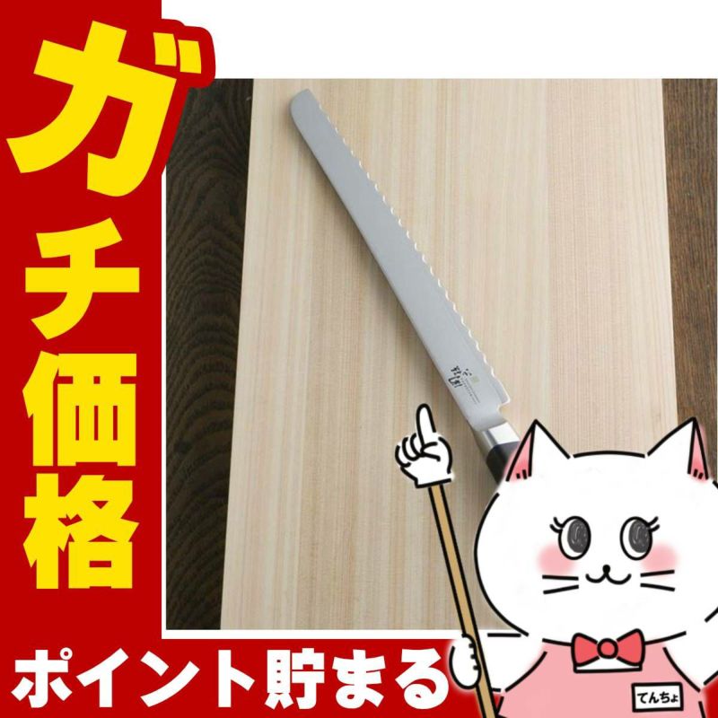 通販　貝印 AE5207 関孫六ダマスカスパンナイフ240mm