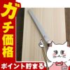 通販　貝印 AE5207 関孫六ダマスカスパンナイフ240mm