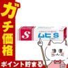 通販　【第3類医薬品】ムヒS 20g(セルフメディケーション税制対象)