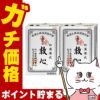 通販　【第2類医薬品】【セット】救心 120粒×2個【救心製薬株式会社】