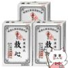 通販　【第2類医薬品】【セット】救心 120粒×3個【救心製薬株式会社】