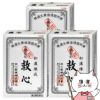 通販　【第2類医薬品】【セット】救心 120粒×3個【救心製薬株式会社】