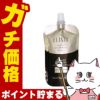 資生堂エリクシール アドバンスドエマルジョンT I 110ml (さっぱり)