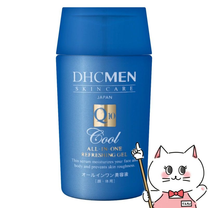 コスメ通販　DHC MEN オールインワン リフレッシングジェル 200ml【顔・体用美容液 男性用化粧品 オールインワンジェル】 