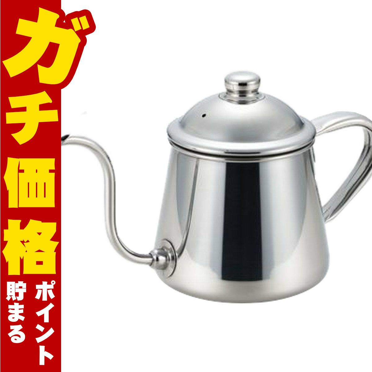 通販　タカヒロ コーヒードリップポット 雫 0.5L【ステンレス/ IH対応】【日本製】【やかん・ケトル】