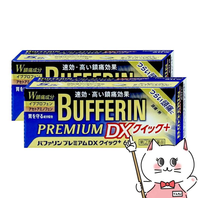 バファリンプレミアムDX クイックプラス 60錠×2