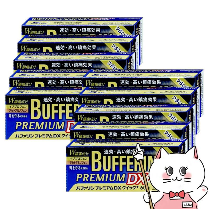 【指定第2類医薬品】バファリンプレミアムDX クイックプラス 60錠×10