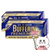 通販　【指定第2類医薬品】【セット】バファリンプレミアムDX 40錠×2個(セルフメディケーション税制対象)【頭痛・痛み止め】【ライオン株式会社】
