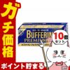 通販　【指定第2類医薬品】【セット】バファリンプレミアムDX 40錠×10個(セルフメディケーション税制対象)【頭痛・痛み止め】【ライオン株式会社】