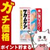 通販　【第3類医薬品】サカムケアa 10g【小林製薬】【その他医薬品】【液体絆創膏/速乾/ばんそうこう】