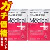 通販　【第2類医薬品】【セット】サンテメディカルプラス12 12ml×2個(セルフメディケーション税制対象)【参天製薬】【目薬】