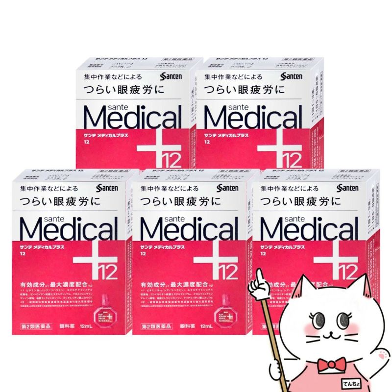 通販　【第2類医薬品】【セット】サンテメディカルプラス12 12ml×5個(セルフメディケーション税制対象)【参天製薬】【目薬】