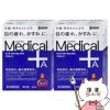 通販　【第2類医薬品】【セット】サンテメディカルプラスアクティブ 12ml×2個(セルフメディケーション税制対象)【参天製薬】【目薬】