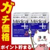 通販　【第2類医薬品】【セット】サンテメディカルプラスアクティブ 12ml×2個(セルフメディケーション税制対象)【参天製薬】【目薬】