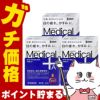 通販　【第2類医薬品】【セット】サンテメディカルプラスアクティブ 12ml×3個(セルフメディケーション税制対象)【参天製薬】【目薬】
