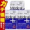 通販　【第2類医薬品】【セット】サンテメディカルプラスアクティブ 12ml×3個(セルフメディケーション税制対象)【参天製薬】【目薬】