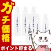 コスメ通販　【6本セット】五條の霧水ベーシック 200ml【化粧水 全身 保湿 ローション】