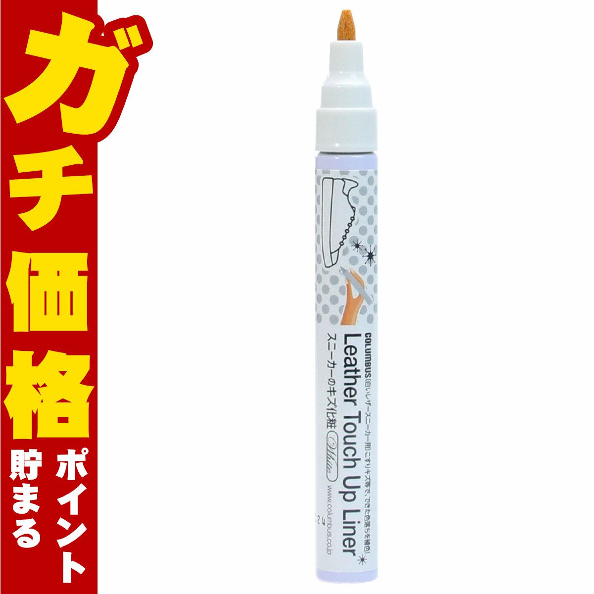 通販　コロンブス スニーカーのキズ化粧 ホワイトマーカー7ml【靴 キズ 傷 補修 クリーム 靴 補修セット シューケア用品 靴ケア お手入れ】