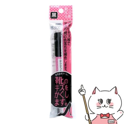 通販　コロンブス 靴のキズ化粧 靴のキズをかくします 黒5ml【靴 キズ 傷 補修 クリーム 靴 補修セット シューケア用品 靴ケア お手入れ】