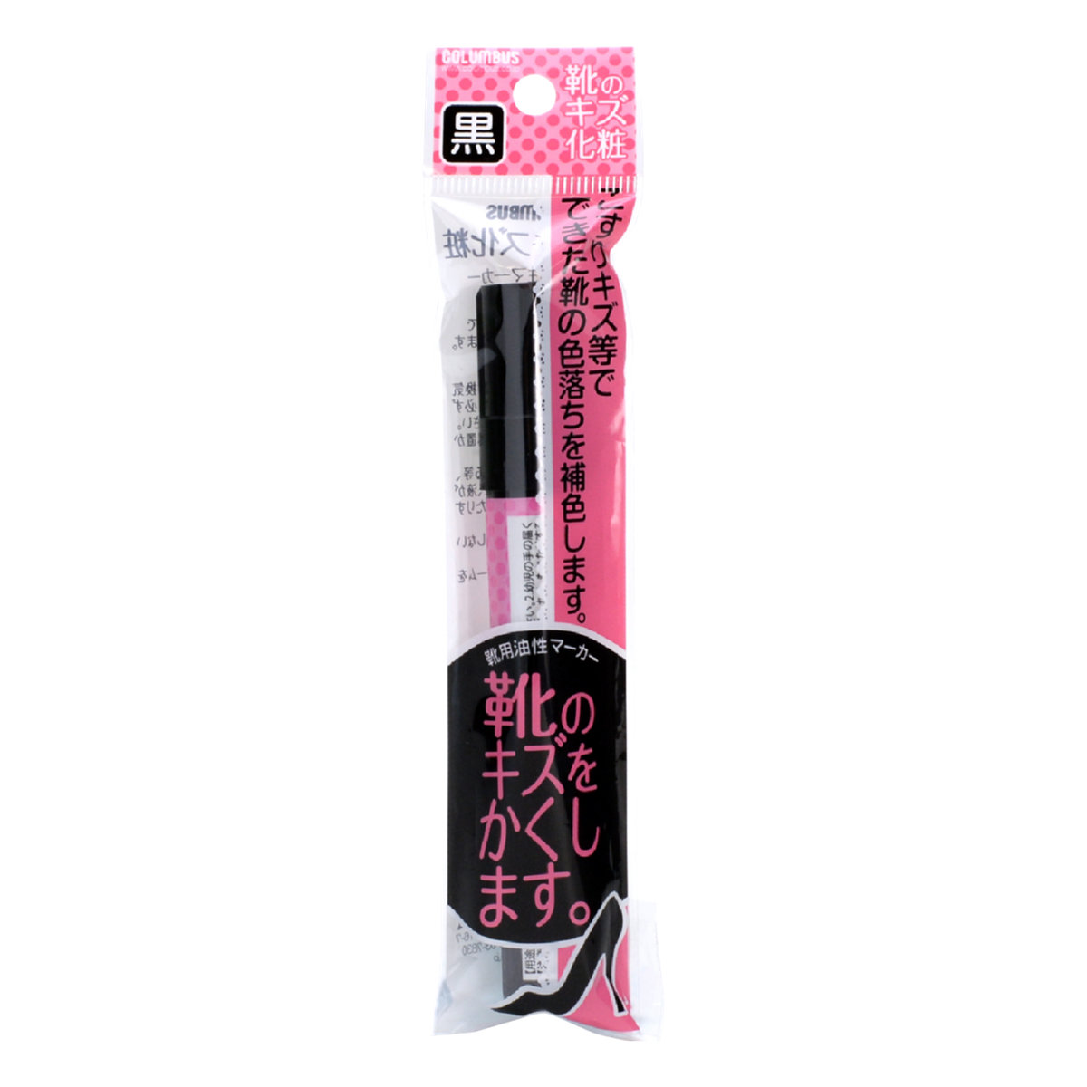 通販　コロンブス 靴のキズ化粧 靴のキズをかくします 黒5ml【靴 キズ 傷 補修 クリーム 靴 補修セット シューケア用品 靴ケア お手入れ】